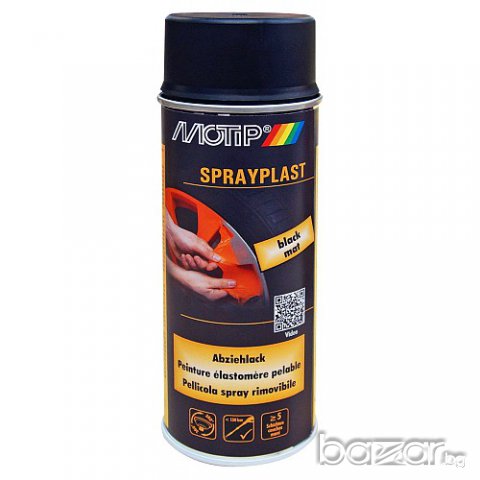 Гумирана боя за джанти, 500 мл, снимка 5 - Аксесоари и консумативи - 13853910