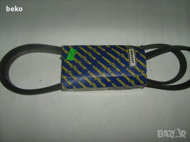 Авто Ремък пистов - 6 канален х 1637 , снимка 2 - Аксесоари и консумативи - 25491919