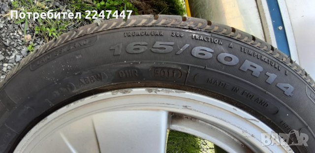Джанти 4x108 Форд  Ford Ка Fiesta  ЕТ36 14'', снимка 5 - Гуми и джанти - 25199231