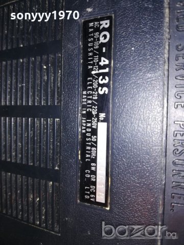 national panasonic-made in japan !?!NOGMLB561, снимка 11 - MP3 и MP4 плеъри - 21106297