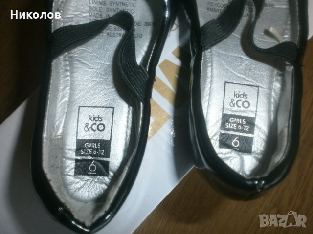 Детски обувки, снимка 6 - Детски сандали и чехли - 22187748