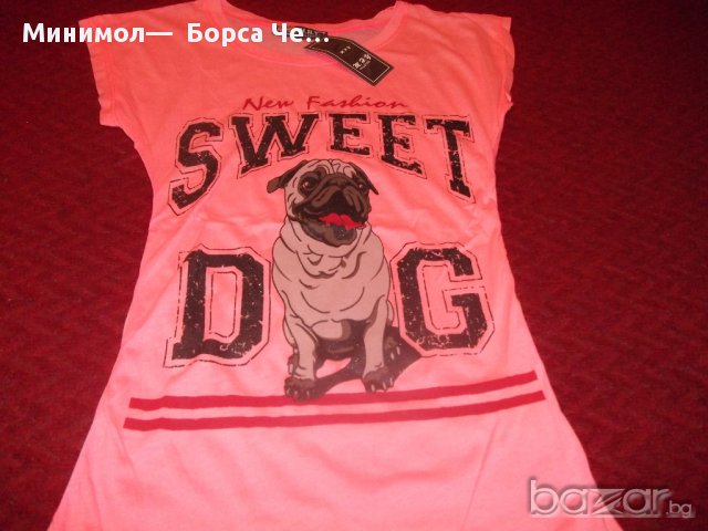 2015000002: Тениска с куче - 6,90лв.