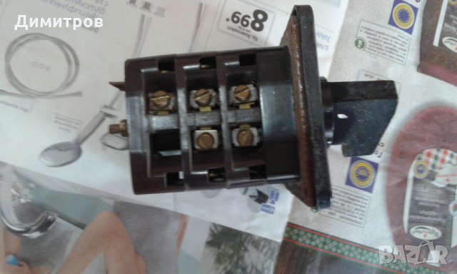 Ключ за електрожен, снимка 3 - Други - 23400390