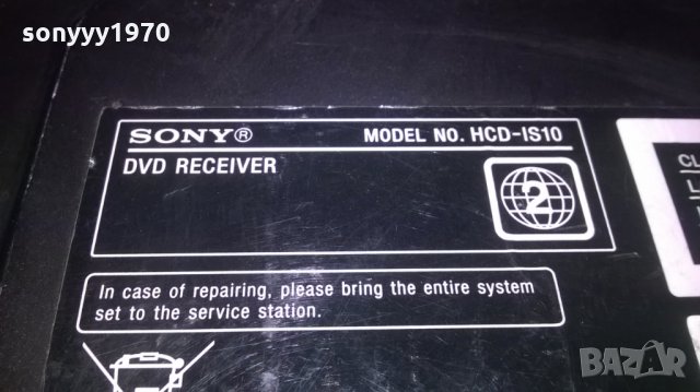 sony hcd-is10 esprit-dvd receiver-за ремонт/части-внос англия, снимка 13 - Ресийвъри, усилватели, смесителни пултове - 23593767