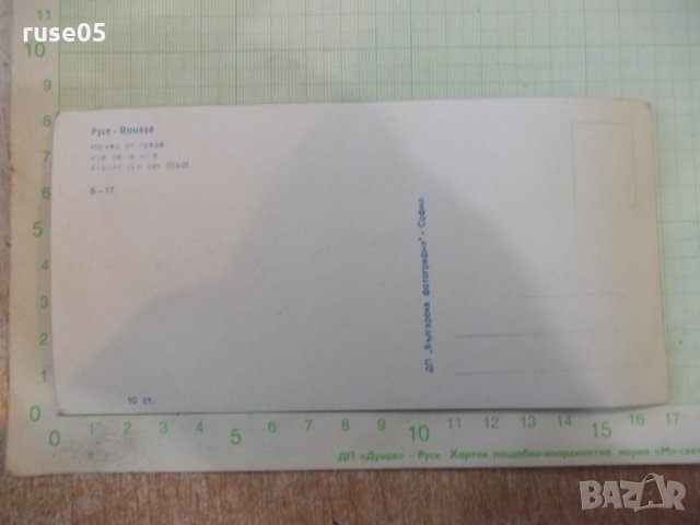 Картичка "Русе - Изглед от града", снимка 2 - Филателия - 24539700