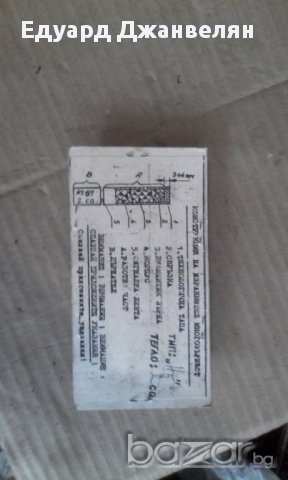 изравнители , снимка 2 - Други инструменти - 16292115