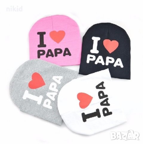 детска бебешка шапка с надпис обичам мама , татко mama papa, снимка 1 - Шапки, шалове и ръкавици - 13421620