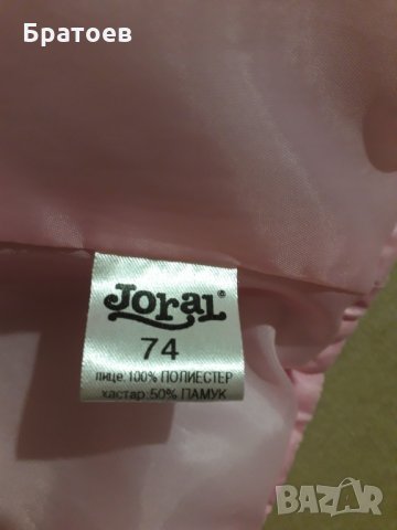 Яке (пролет-есен) 6-9 месеца, снимка 2 - Бебешки якета и елеци - 23100003