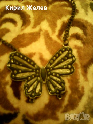 Синджирче с пеперуда 3933 , снимка 5 - Антикварни и старинни предмети - 23826888