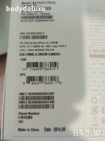 Asus Fonepad 7 таблет с 2 сим карти, снимка 4 - Таблети - 19291628