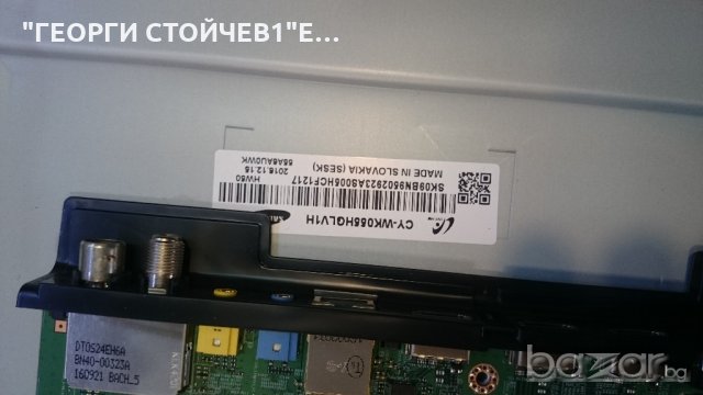 UE55KU6179U СЪС СЧУПЕН ПАНЕЛ, снимка 5 - Части и Платки - 19219321