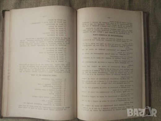 Продавам книга : El Arte del Cantinero by Hilaro Alonso Sanchez (1948) Куба, снимка 5 - Други - 23120472