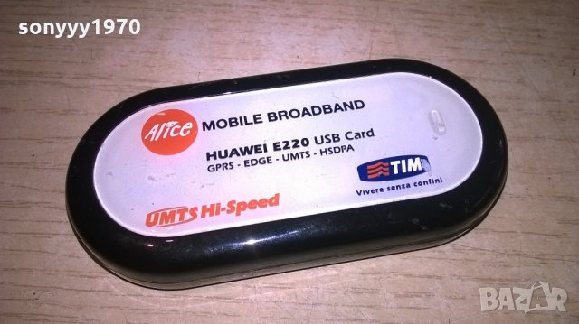 huawei-бисквитка, снимка 3 - Рутери - 21996939