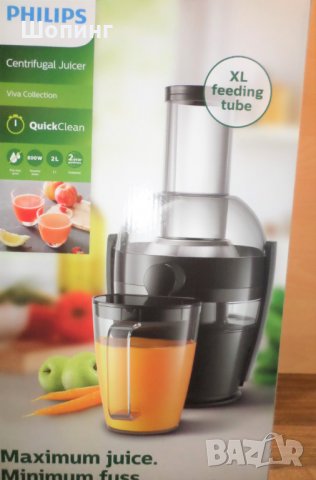 Центрофугираща сокоизтисквачка Philips 800 W, снимка 5 - Сокоизстисквачки и цитрус преси - 25806024
