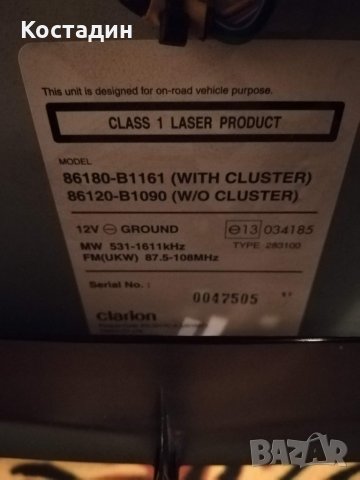 Авто радио Daihatsu Sirion 2, снимка 4 - Аксесоари и консумативи - 23484287