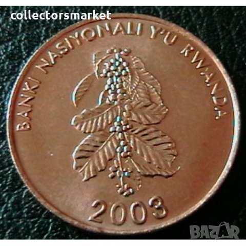 5 франка 2003, Руанда, снимка 2 - Нумизматика и бонистика - 24916300