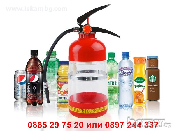 Диспенсърът пожарогасител, снимка 11 - Други стоки за дома - 12339903