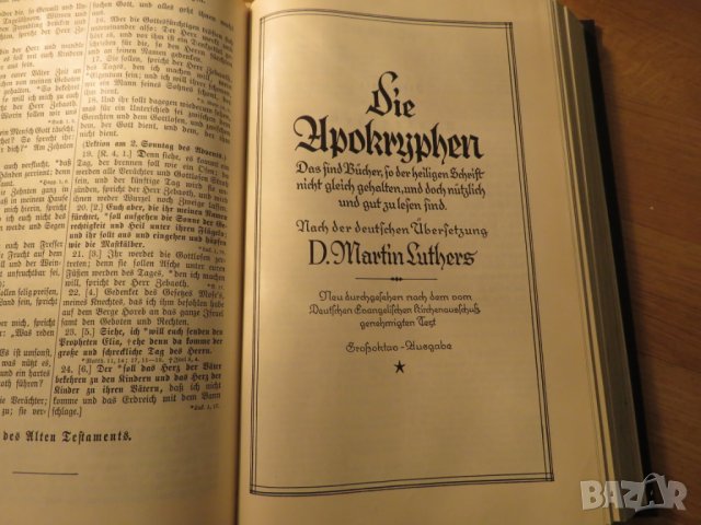 Голяма Стара  немска библия Мартин Лутер изд. 1936 г. 1173 стр. стар и  нов завет - притежав, снимка 11 - Антикварни и старинни предмети - 24503931