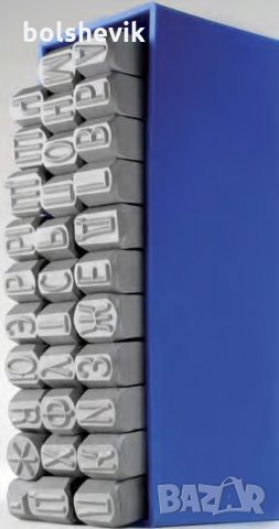 Комлекти шлосерски букви кирилица, DIN 1451, закалени 58-61 HRC, снимка 1 - Други инструменти - 22176167