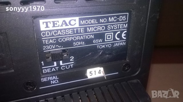 teac mc-d5 cd/deck/tuner/amplifier-japan-внос швеция, снимка 14 - Ресийвъри, усилватели, смесителни пултове - 21883509