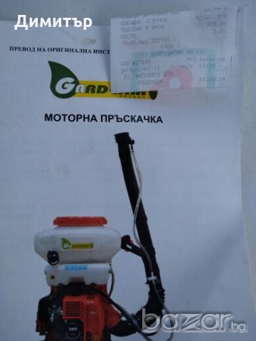 Моторна пръскачка, снимка 6 - Градинска техника - 21328542
