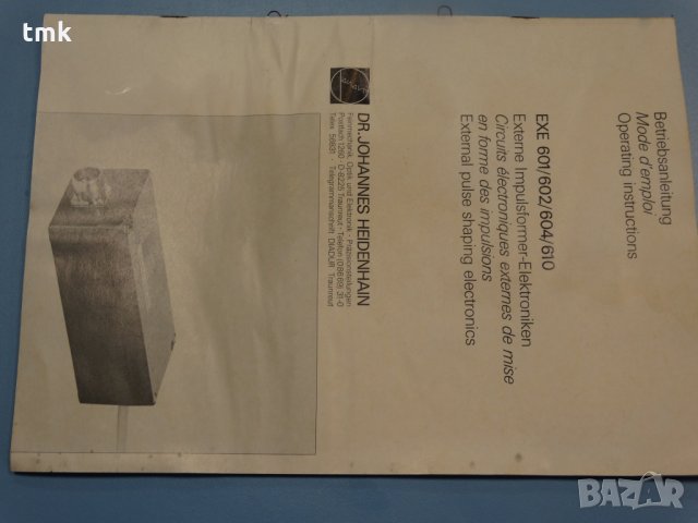 Heidenhain преобразувател EXE 602 B, снимка 11 - Други машини и части - 25042288