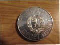сребърна възпоменателна монета емисия 1978 г - сто години от освобождението , снимка 2