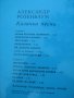 Грамофонни плочи - Балканска музика , снимка 15