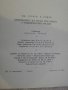 Книга "Безоп.на труда при работа с повд.у-би-Г.Илиев"-112стр, снимка 4