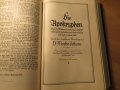 Голяма Стара  немска библия Мартин Лутер изд. 1936 г. 1173 стр. стар и  нов завет - притежав, снимка 11
