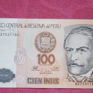 100 интис Перу 1987, снимка 2 - Нумизматика и бонистика - 18475947