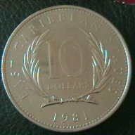 10 долара 1981 FAO, Източно Карибски Щати, снимка 2 - Нумизматика и бонистика - 12017319