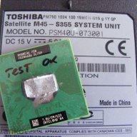 Лаптоп за части Toshiba Satellite M45, снимка 11 - Части за лаптопи - 11021318