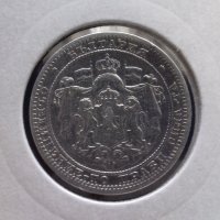 Монета България - 1 Лев 1882 г. (4) Княз Батенберг, снимка 2 - Нумизматика и бонистика - 21016157