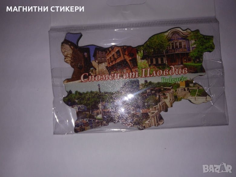 СУВЕНИРИ СТИКЕРИ КАРТА НА БЪЛГАРИЯ ГОТОВИ С ПЛОВДИВ, снимка 1