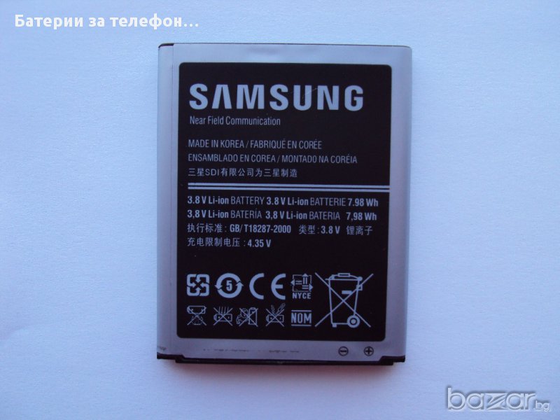 Оригинална батерия за Samsung Galaxy S3 i9300, снимка 1