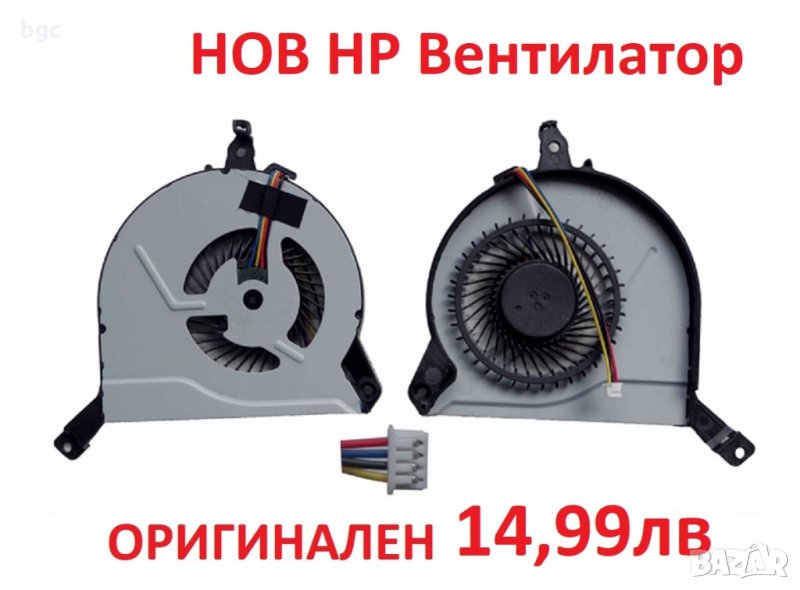 НОВ Вентилатор за HP Pavilion 15 K000 P253NU P053EU V000 P152NU P227tx p000 P032CY P029nr v062us, снимка 1