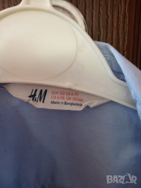 Светлосиня риза HM, снимка 1