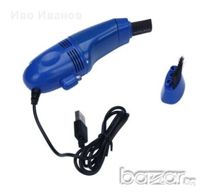 USB прахосмукачка, снимка 1