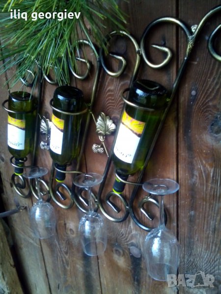 Стойка за 3 бутилки вино, снимка 1