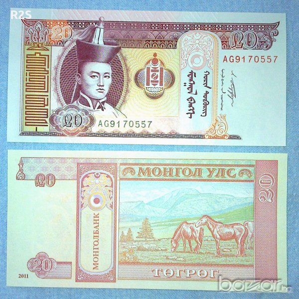 МОНГОЛИЯ MONGOLIA 20 Tugrik, P-New, 2011 UNC, снимка 1