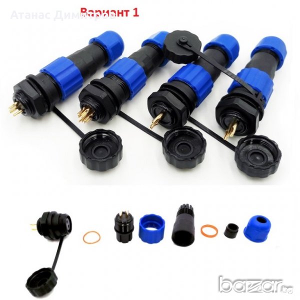 Водоизолиран влагозащитен конектор букса от 1 до 14 пина (pin) капачка, снимка 1