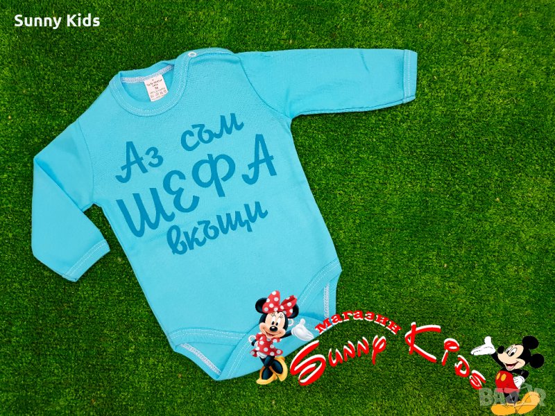 Боди "АЗ СЪМ ШЕФА ВКЪЩИ", снимка 1