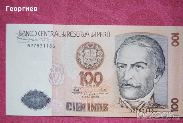 100 интис Перу 1987, снимка 2 - Нумизматика и бонистика - 18475947