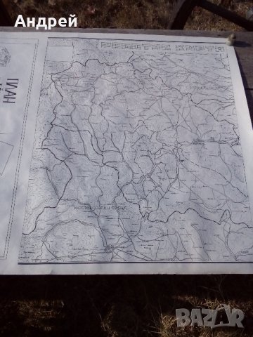 Стара работна карта Пернишки окръг,План град Трън, снимка 4 - Антикварни и старинни предмети - 23377573