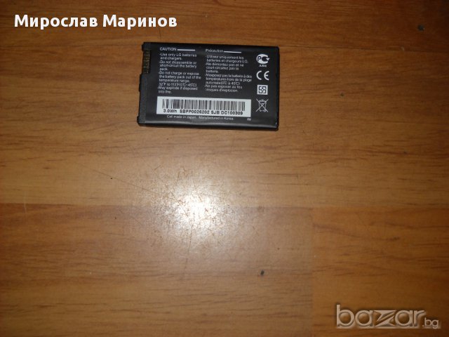 53.Продавам батерия за LG Neon GT365 Battery LGIP-330GP SBPP0026203.НОВА, снимка 3 - Оригинални батерии - 14377596