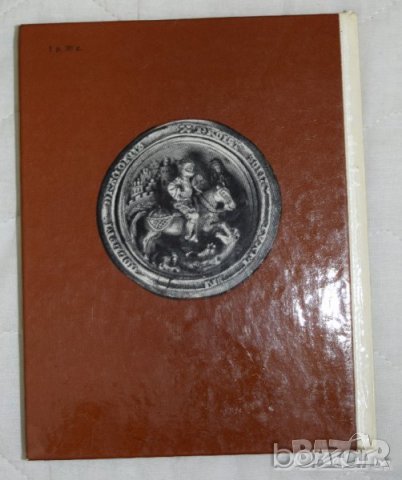 Эрмитаж Искусство Нидерландов XV-XVI Веков Очерк - путеводитель Н. Н. Никулин, снимка 2 - Специализирана литература - 23432613