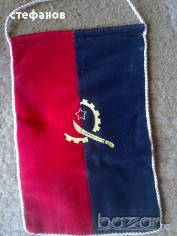 Настолни държавни знамена от протокола при делегации от татово време , снимка 8 - Антикварни и старинни предмети - 10972616