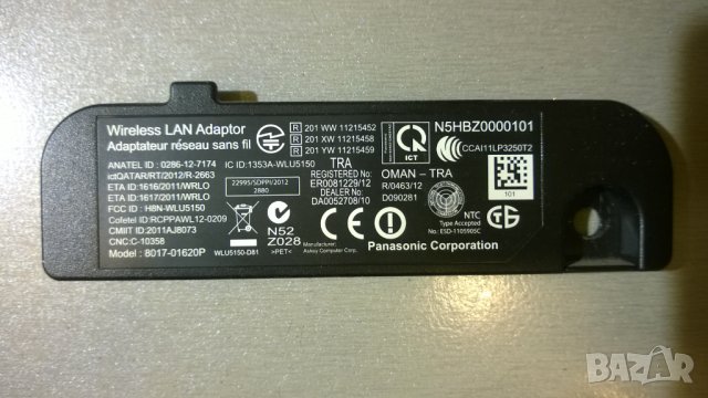 PANASONIC TX-L42ET60E, снимка 17 - Части и Платки - 24495877