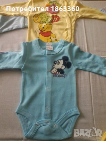 бебешки дрешки за новородено момченце , снимка 3 - Други - 21670039